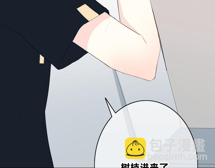 合法同居 - 第155話 笨蛋(1/2) - 7