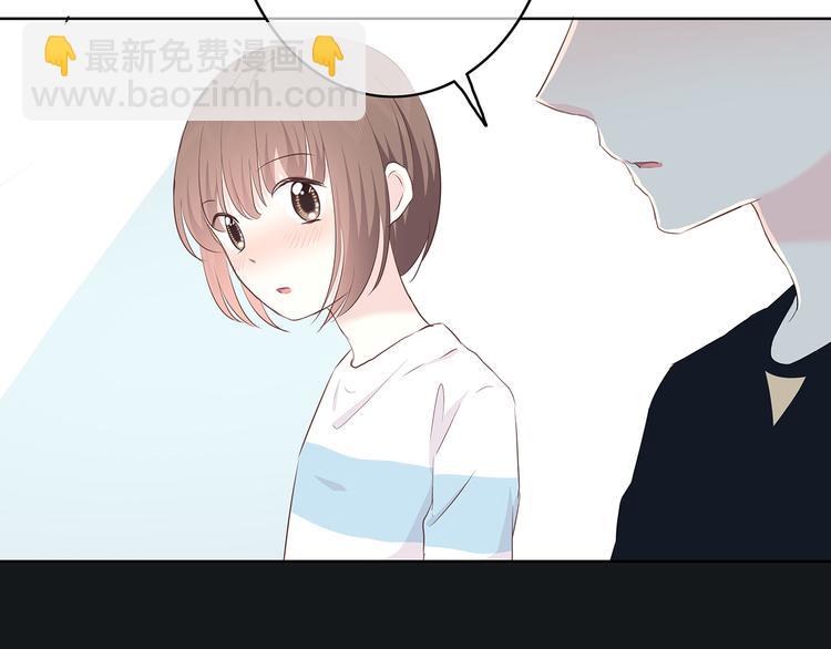 合法同居 - 第155話 笨蛋(1/2) - 4