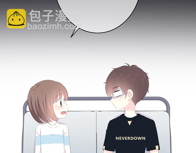 合法同居 - 第155話 笨蛋(1/2) - 5