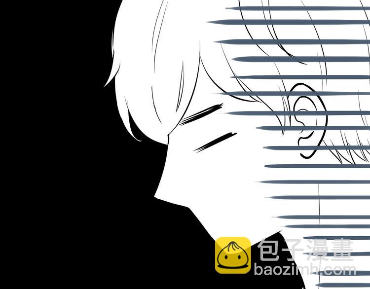 合法同居 - 第155話 笨蛋(1/2) - 8