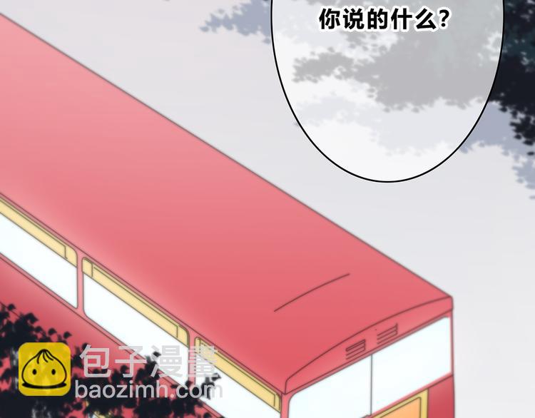 合法同居 - 第155話 笨蛋(2/2) - 4