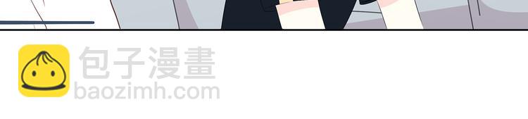 合法同居 - 第155話 笨蛋(2/2) - 5