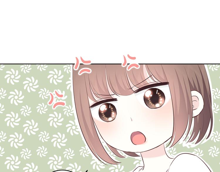 合法同居 - 第155話 笨蛋(2/2) - 6