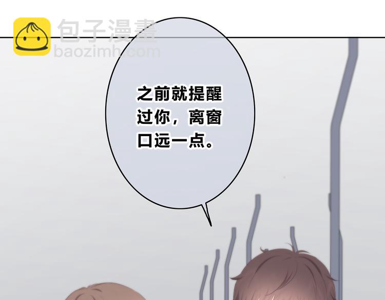 合法同居 - 第155話 笨蛋(2/2) - 1