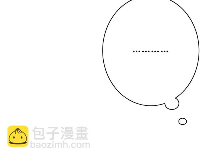 合法同居 - 第157話 我會保護你(1/2) - 1