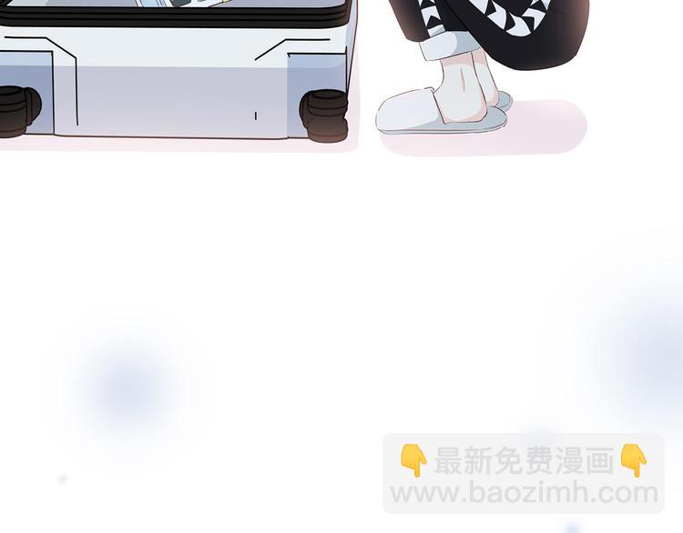 合法同居 - 第157話 我會保護你(1/2) - 6