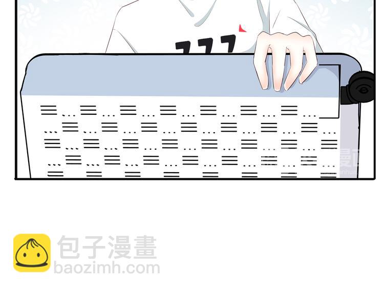合法同居 - 第157話 我會保護你(1/2) - 4