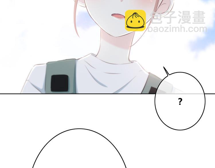 合法同居 - 第157話 我會保護你(2/2) - 1