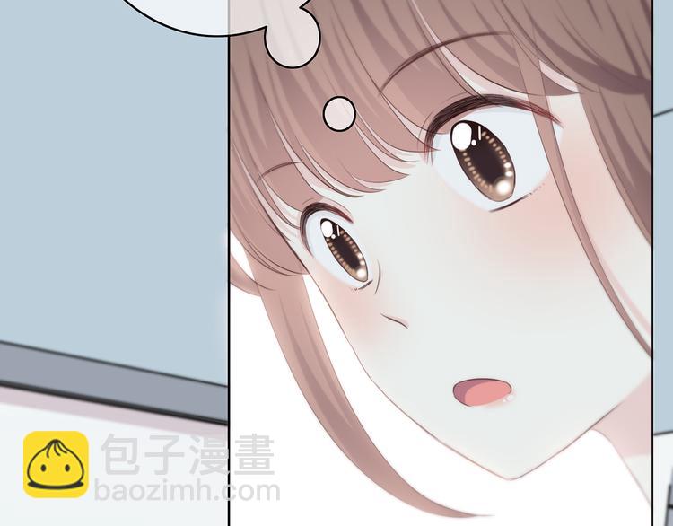 合法同居 - 第157話 我會保護你(1/2) - 8