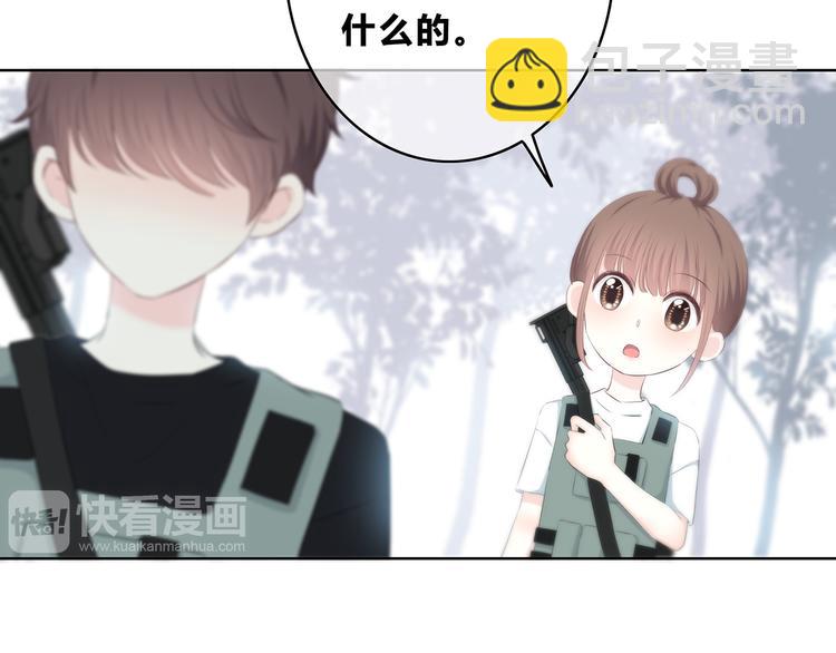 合法同居 - 第159話 方便投降？(1/2) - 3