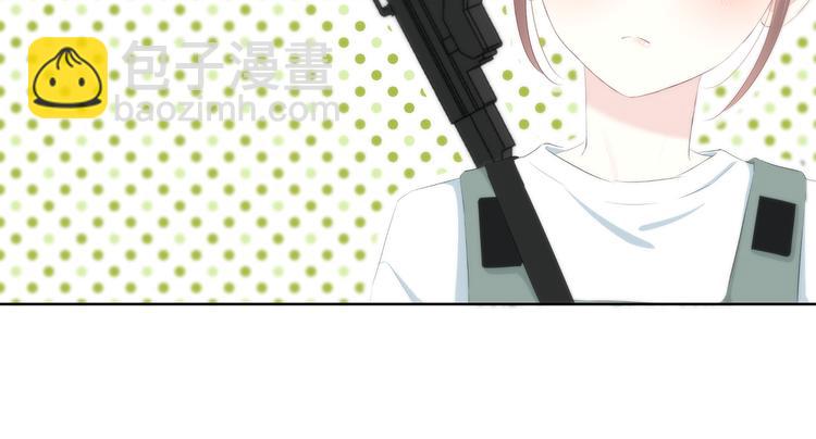 合法同居 - 第159話 方便投降？(1/2) - 5