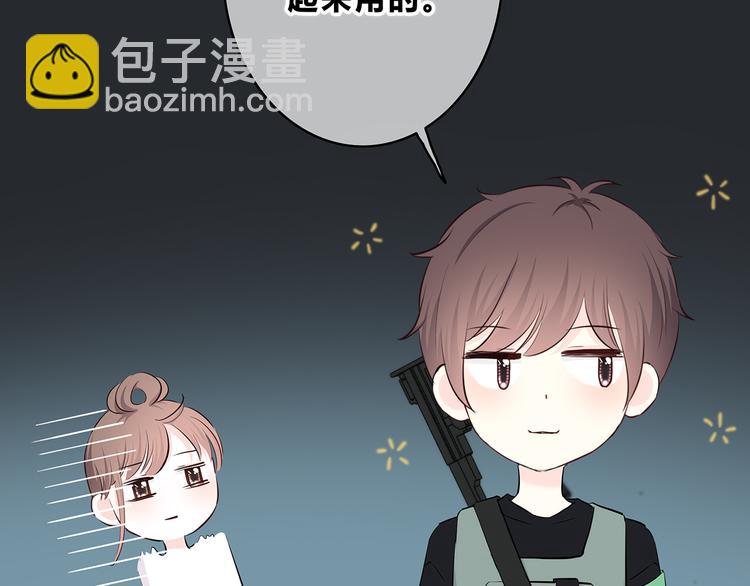 合法同居 - 第159話 方便投降？(1/2) - 7