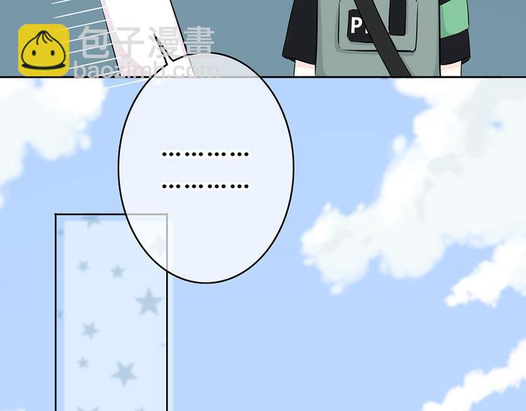 合法同居 - 第159話 方便投降？(1/2) - 8