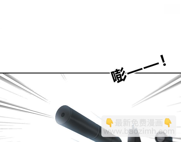 合法同居 - 第159話 方便投降？(1/2) - 3