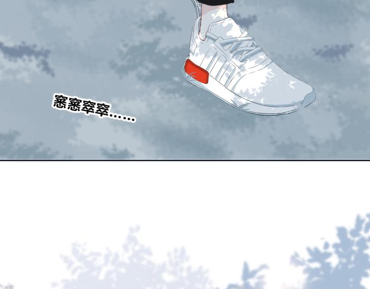 合法同居 - 第159話 方便投降？(1/2) - 4