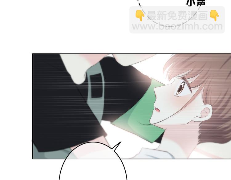 合法同居 - 第159話 方便投降？(1/2) - 5