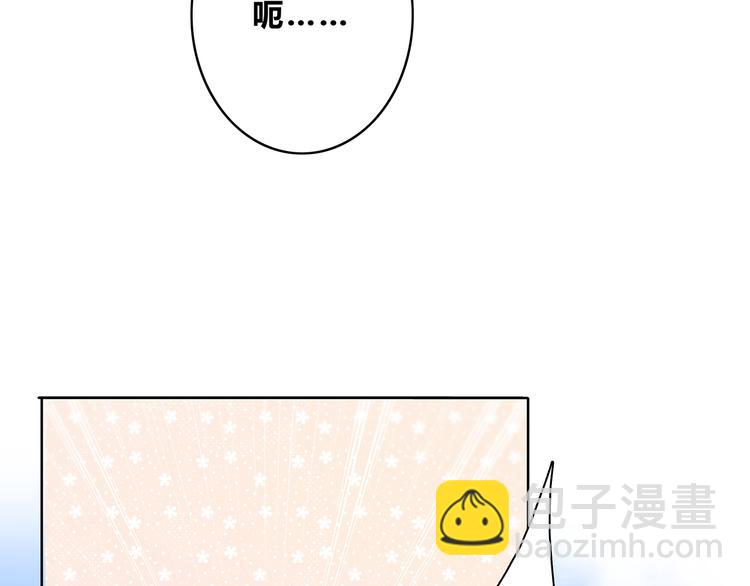 合法同居 - 第159話 方便投降？(1/2) - 6