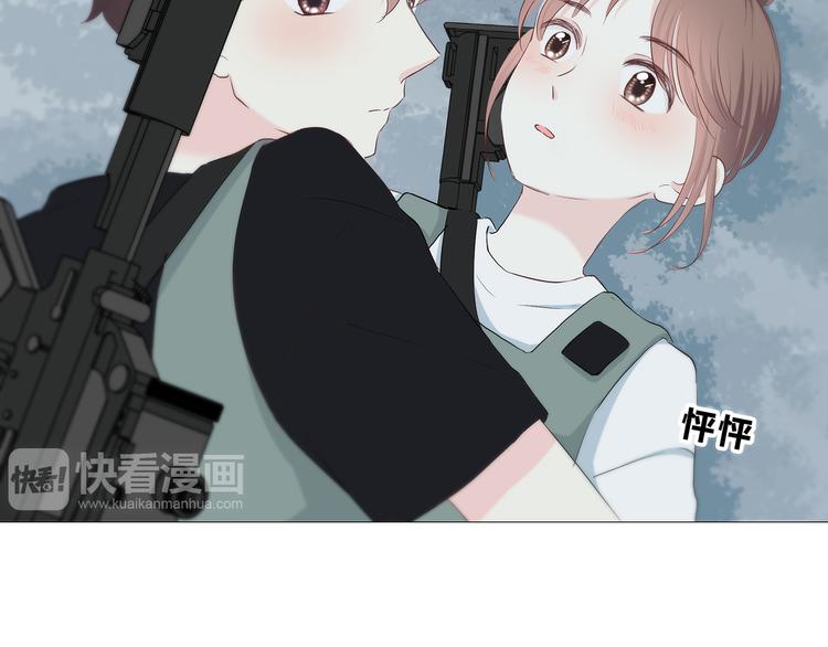 合法同居 - 第159話 方便投降？(2/2) - 3