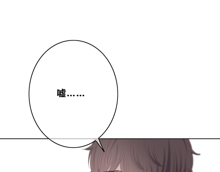 合法同居 - 第159話 方便投降？(2/2) - 4