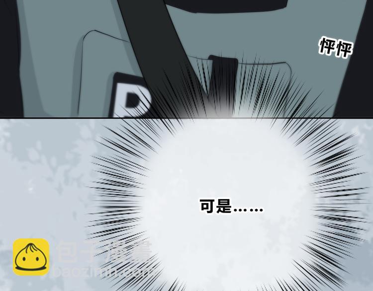 合法同居 - 第159話 方便投降？(2/2) - 3