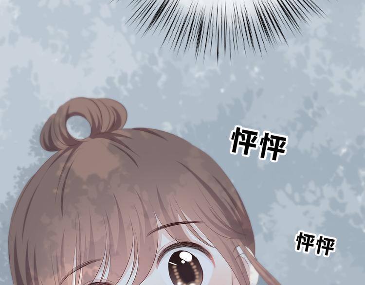 合法同居 - 第159話 方便投降？(2/2) - 4