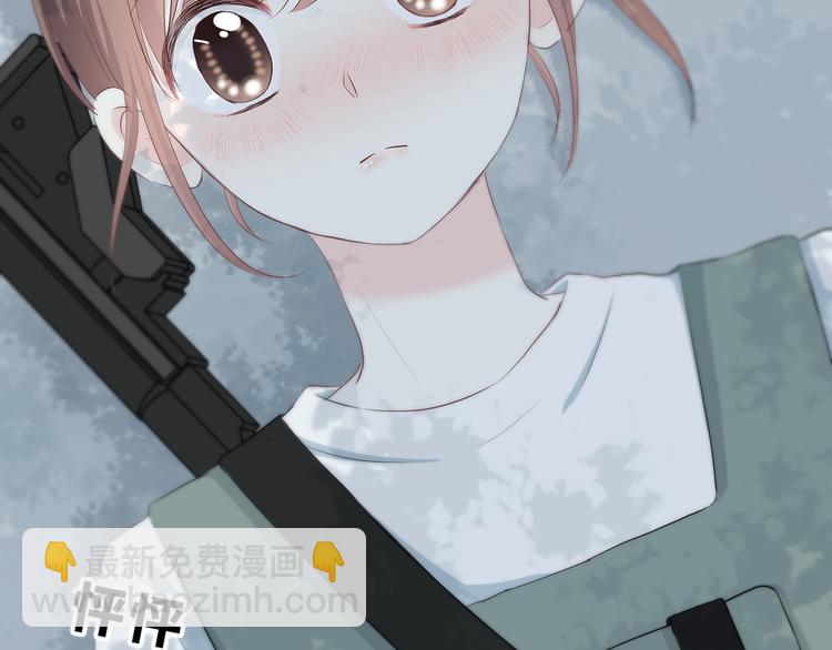 合法同居 - 第159話 方便投降？(2/2) - 5