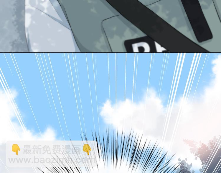 合法同居 - 第159話 方便投降？(2/2) - 1