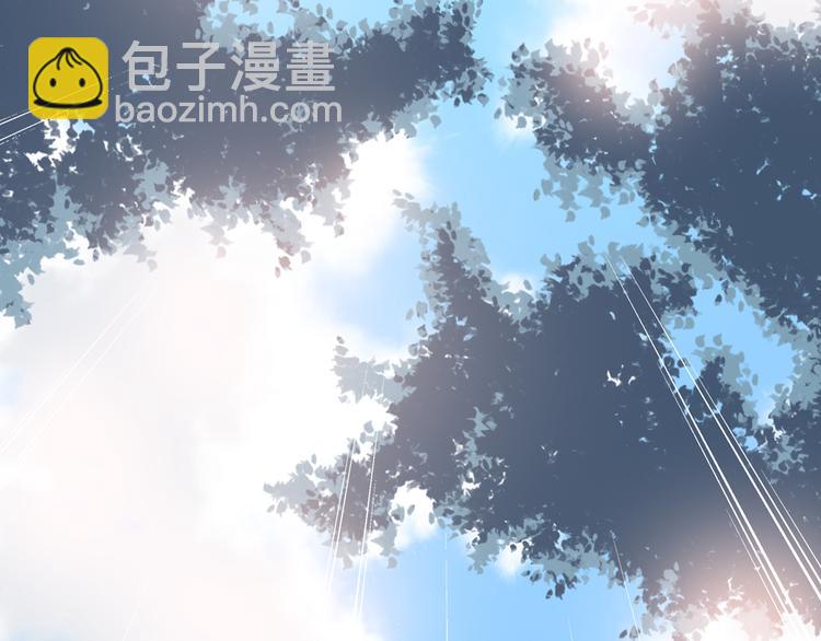 合法同居 - 第159話 方便投降？(2/2) - 3