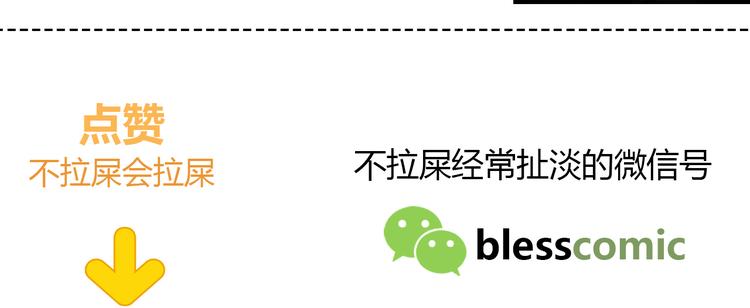 合法同居 - 第159話 方便投降？(2/2) - 2