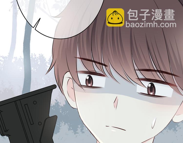 合法同居 - 第161話 最後的敵人(1/2) - 3