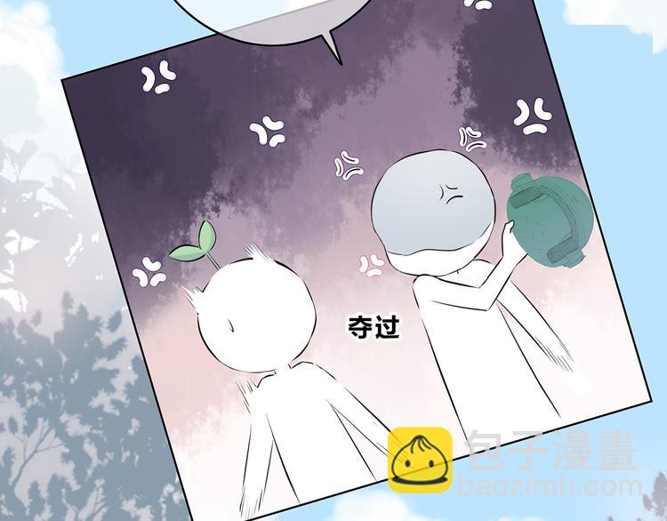 合法同居 - 第161話 最後的敵人(1/2) - 6