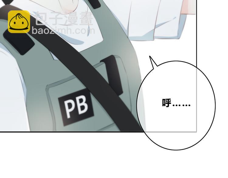 合法同居 - 第161話 最後的敵人(1/2) - 4