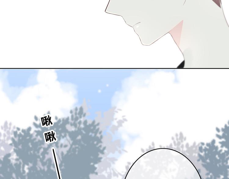 合法同居 - 第161話 最後的敵人(1/2) - 8