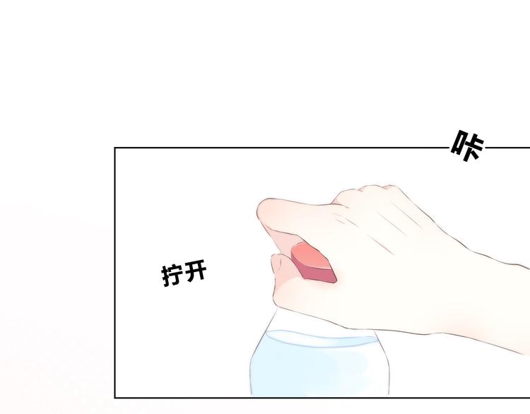 合法同居 - 第161話 最後的敵人(1/2) - 7