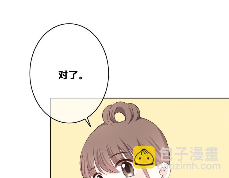 合法同居 - 第161話 最後的敵人(1/2) - 1