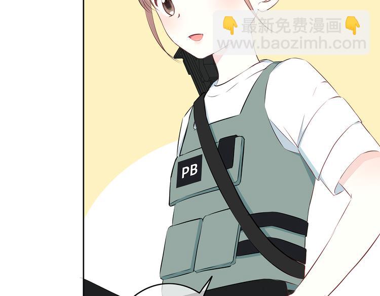 合法同居 - 第161話 最後的敵人(1/2) - 2