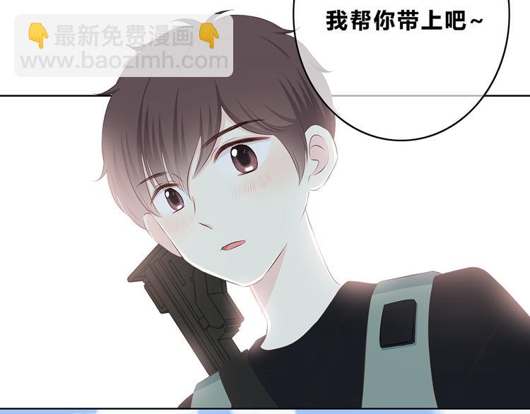 合法同居 - 第161話 最後的敵人(1/2) - 4