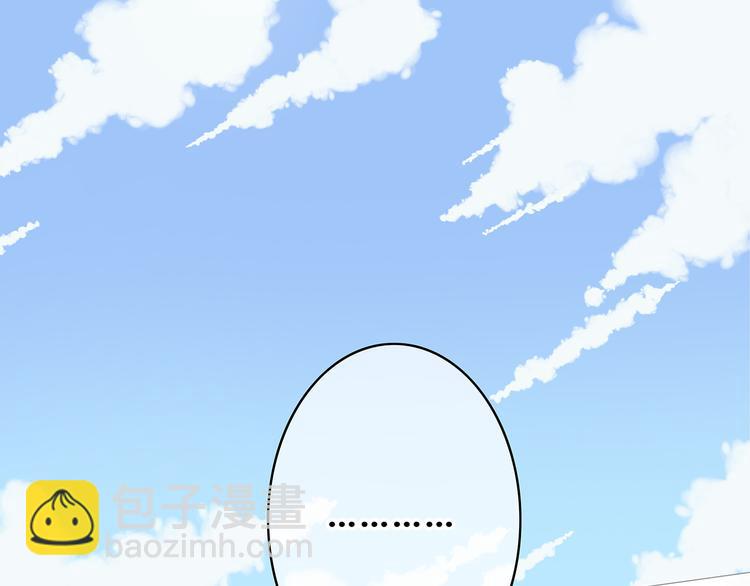 合法同居 - 第161話 最後的敵人(1/2) - 5