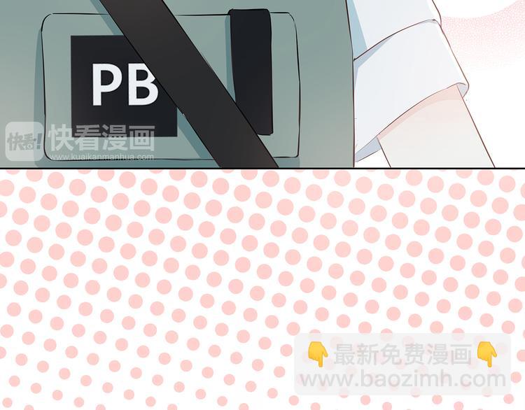 合法同居 - 第161話 最後的敵人(2/2) - 5