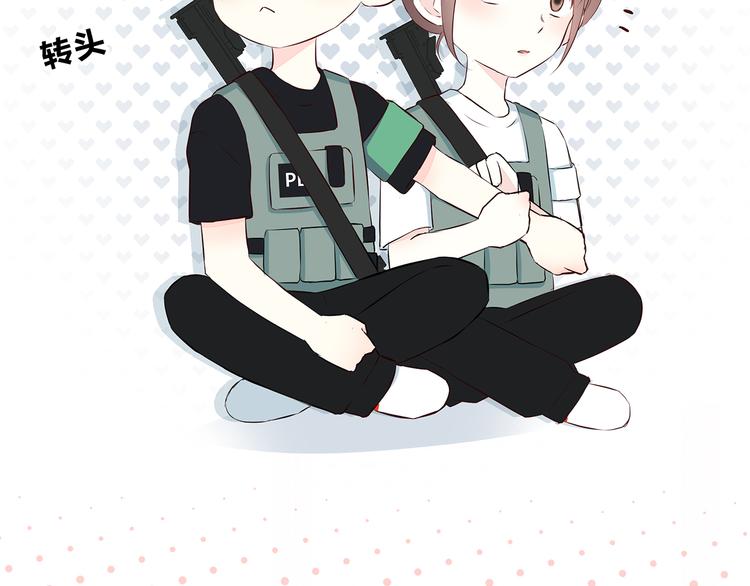 合法同居 - 第161話 最後的敵人(2/2) - 1