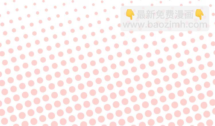 合法同居 - 第161話 最後的敵人(2/2) - 2