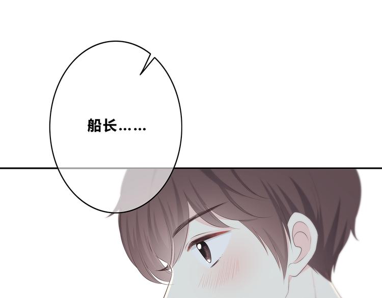 合法同居 - 第161話 最後的敵人(2/2) - 3