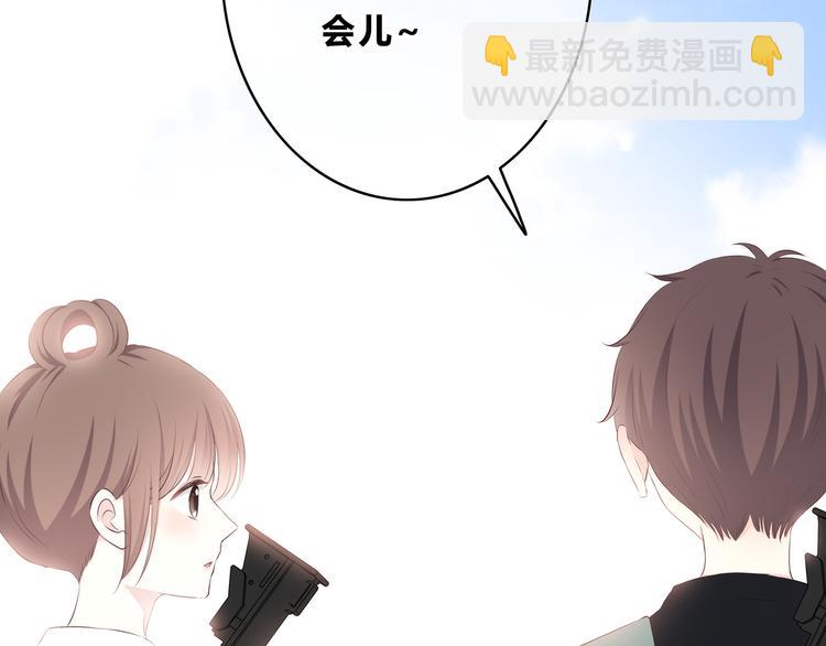 合法同居 - 第161話 最後的敵人(2/2) - 5