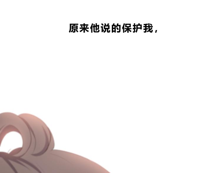 合法同居 - 第161話 最後的敵人(2/2) - 1