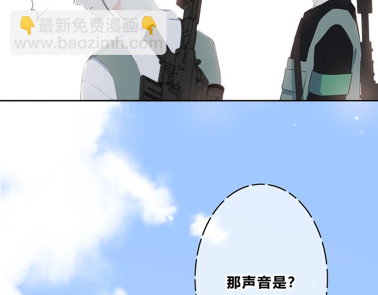 合法同居 - 第161話 最後的敵人(2/2) - 6