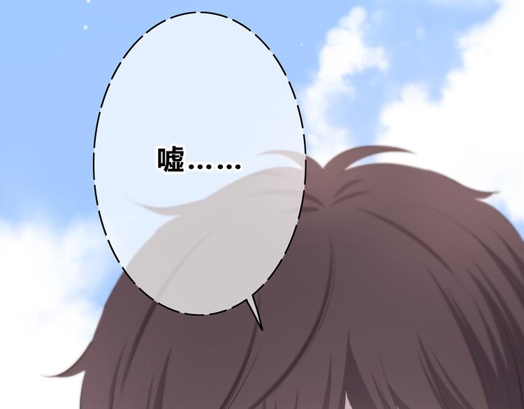 合法同居 - 第161話 最後的敵人(2/2) - 2