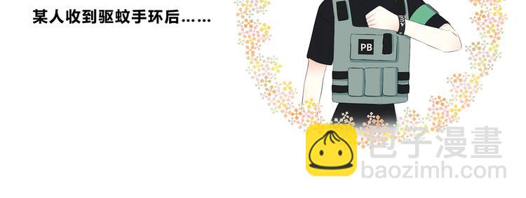 合法同居 - 第161話 最後的敵人(2/2) - 6