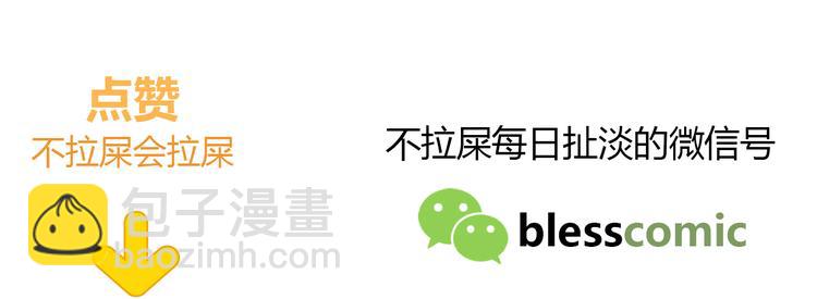 合法同居 - 第161話 最後的敵人(2/2) - 4