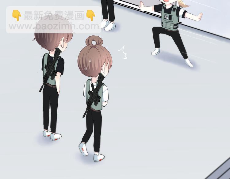 合法同居 - 第163話 實力單身(1/2) - 4