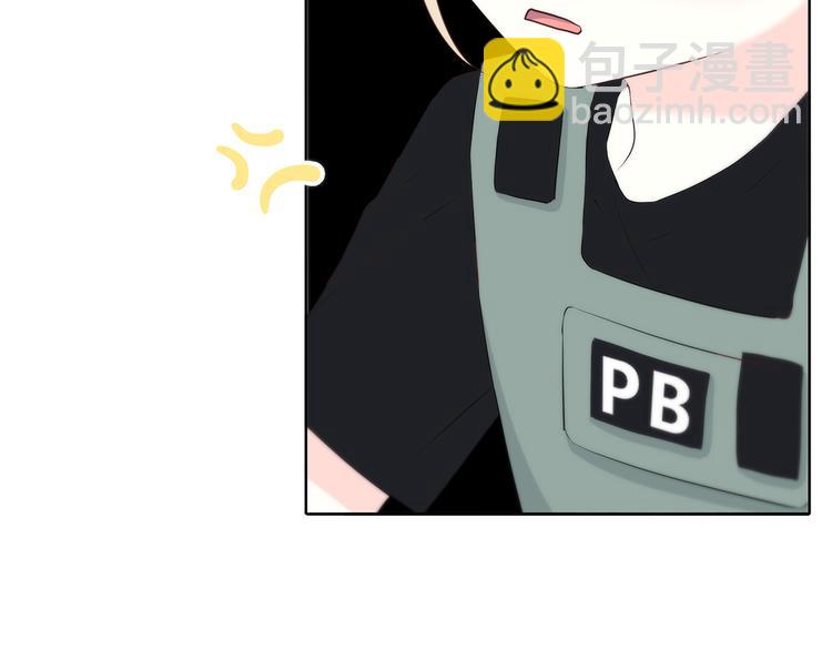 合法同居 - 第163話 實力單身(1/2) - 7